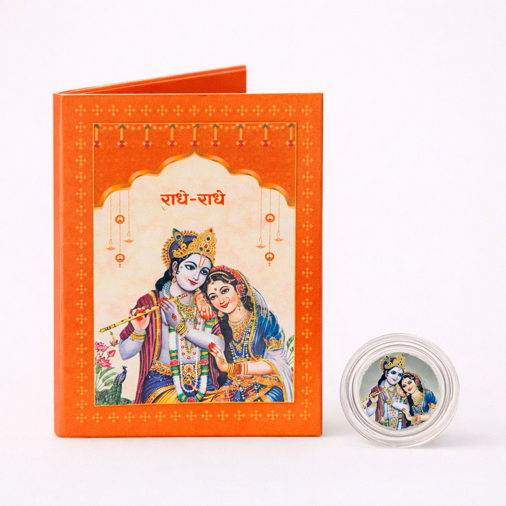 Radha Krishna 1gm silver coin