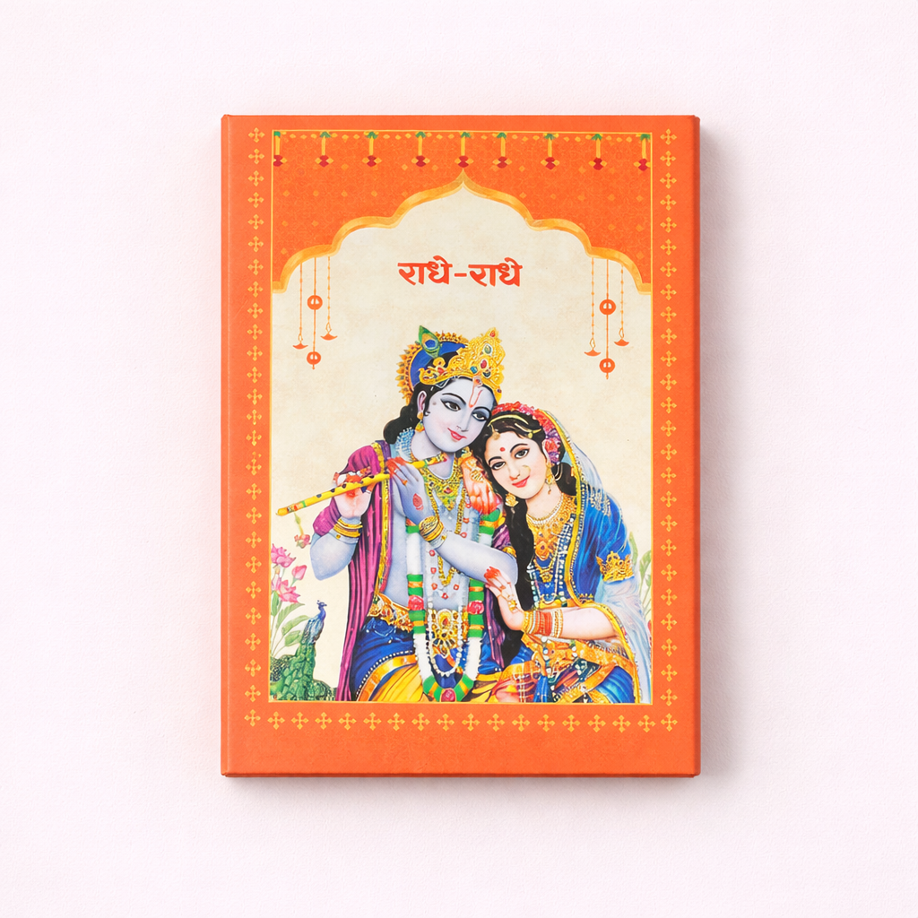 Radha Krishna 1gm silver coin