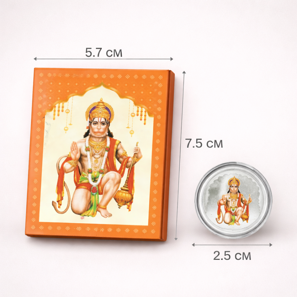 Hanuman Ji Pure Silver Coin | 1g | 999 Silver | Gift of Strength & Devotion | Sacred Gift for Hanuman Jayanti, Jagran & Diwali