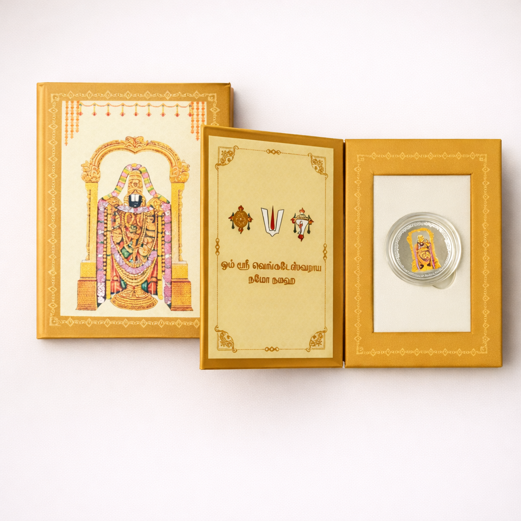 Lord Balaji Pure Silver Coin | 1g | 999 Silver